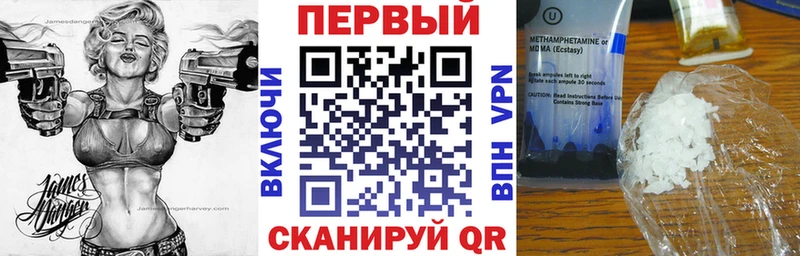 Amphetamine Premium  Лангепас 