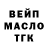 Кодеиновый сироп Lean Purple Drank Askar G
