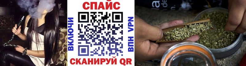 наркота  Лангепас  Бутират GHB 