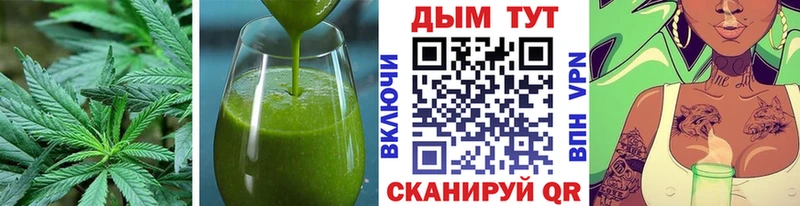Еда ТГК марихуана  Лангепас 