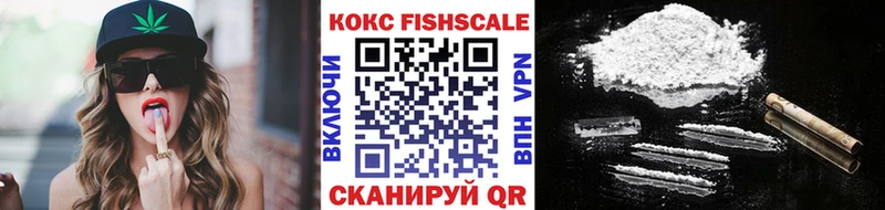 блэк спрут ссылка  Лангепас  Кокаин FishScale 