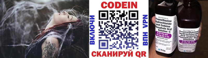 darknet как зайти  Лангепас  Кодеин напиток Lean (лин)  продажа наркотиков 