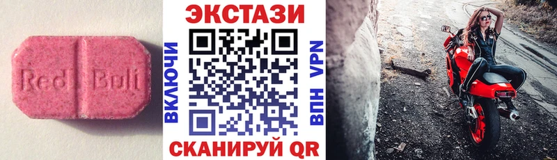 купить наркоту Лангепас это состав ЭКСТАЗИ бентли