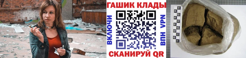 ОМГ ОМГ зеркало Лангепас Гашиш 40% ТГК