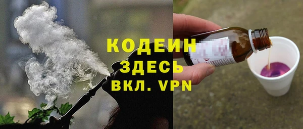 каннабис Красноперекопск