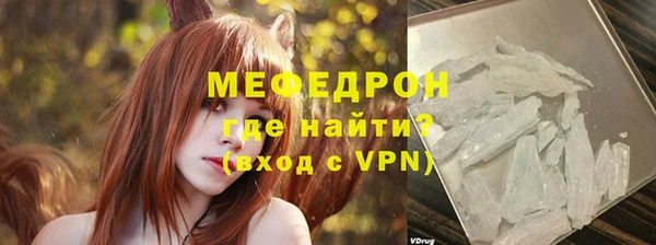 каннабис Красноперекопск