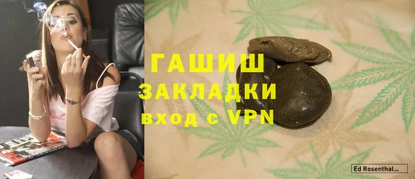 ПСИЛОЦИБИНОВЫЕ ГРИБЫ Куйбышев