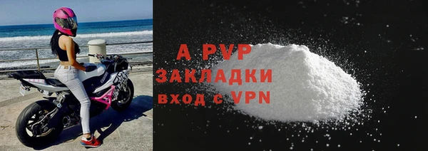 каннабис Красноперекопск