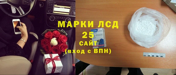 каннабис Красноперекопск