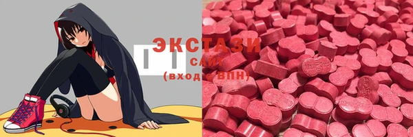 каннабис Красноперекопск