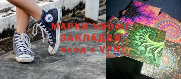 2c-b Краснослободск