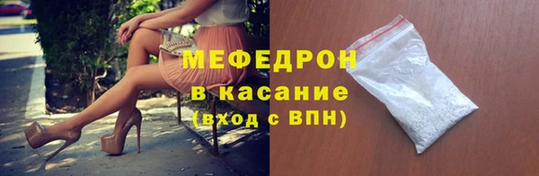 каннабис Красноперекопск