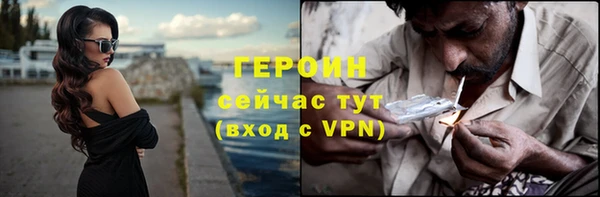 дурь Кулебаки