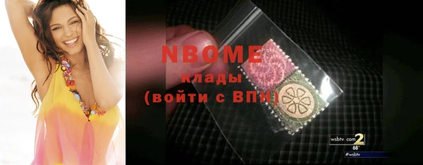 ПСИЛОЦИБИНОВЫЕ ГРИБЫ Куйбышев