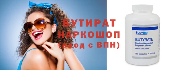 каннабис Красноперекопск