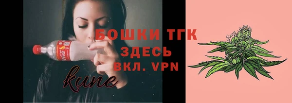 каннабис Красноперекопск