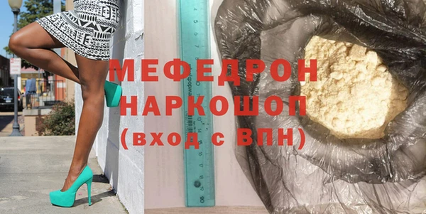 мескалин Кукмор