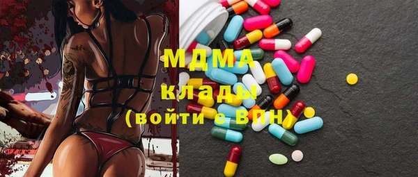 твердый Краснотурьинск