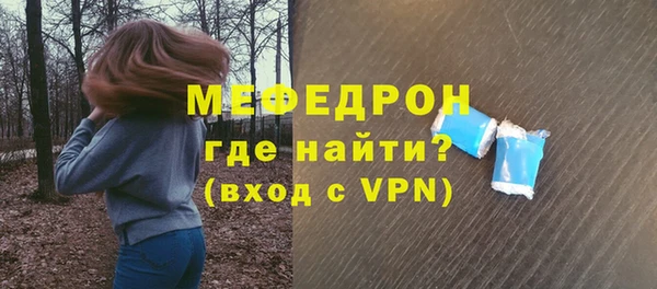 каннабис Красноперекопск