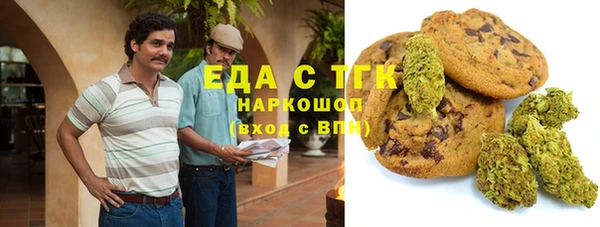 меф VHQ Протвино