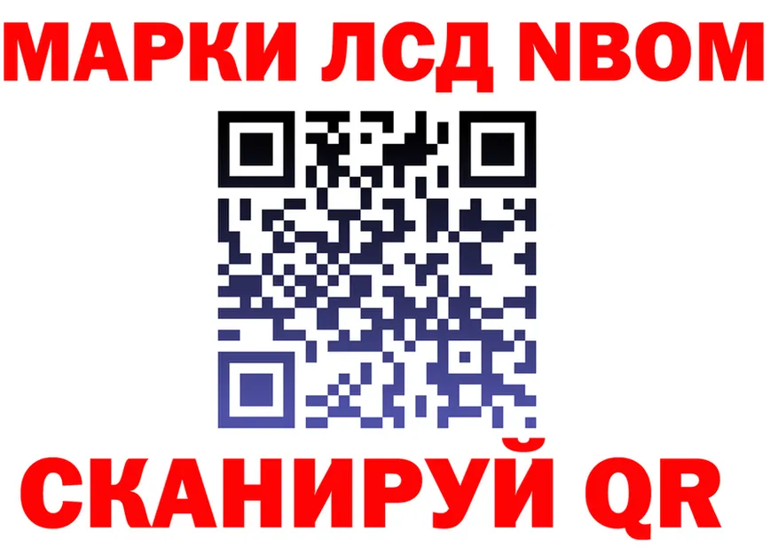 Где продают наркотики? площадка формула Лангепас