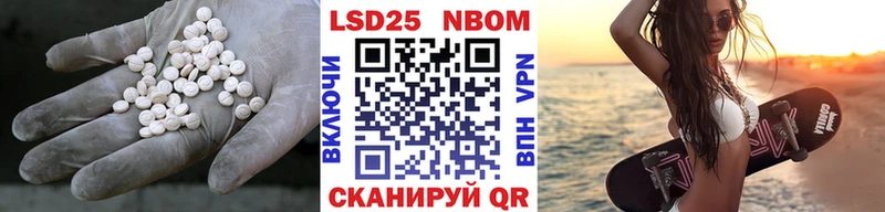 mega как зайти  купить закладку  Лангепас  Лсд 25 экстази кислота 
