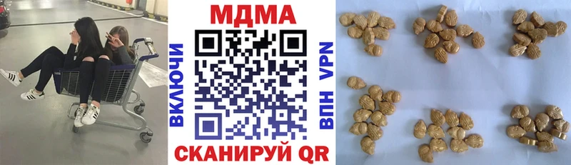 kraken зеркало  купить закладку  Лангепас  МДМА молли 
