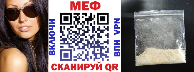 OMG зеркало  закладка  Лангепас  Мефедрон 4 MMC 
