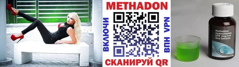 МЕТАДОН кристалл  дарнет шоп  Лангепас 