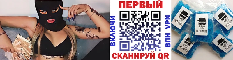 Первитин винт Лангепас