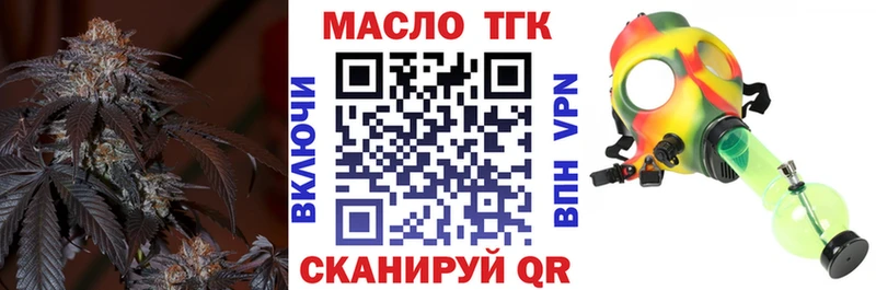 где купить   Лангепас  Дистиллят ТГК Wax 